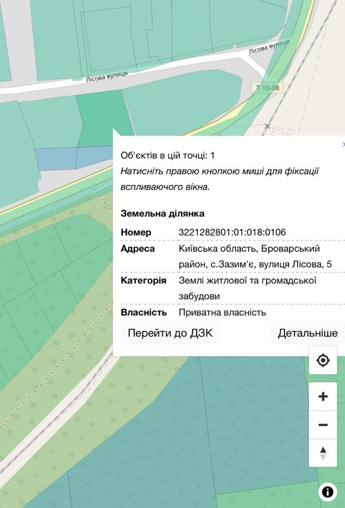 Фасадна зем.ділянка 16,5сот. вул.Лісова село Зазим'я