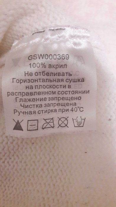 Свитер, джемпер фирм GeeJay, Sobe на ребенка 12-14 лет. Все по 15 грн