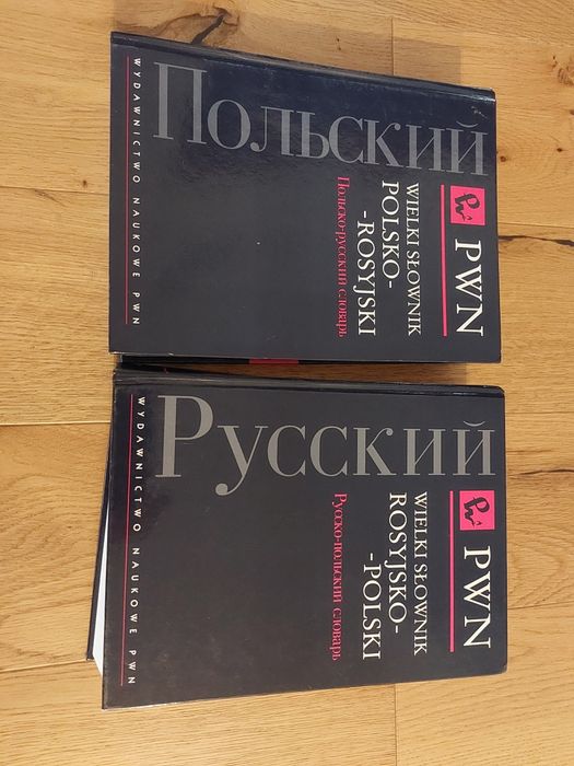 Wielki słownik polsko-rosyjski PWN