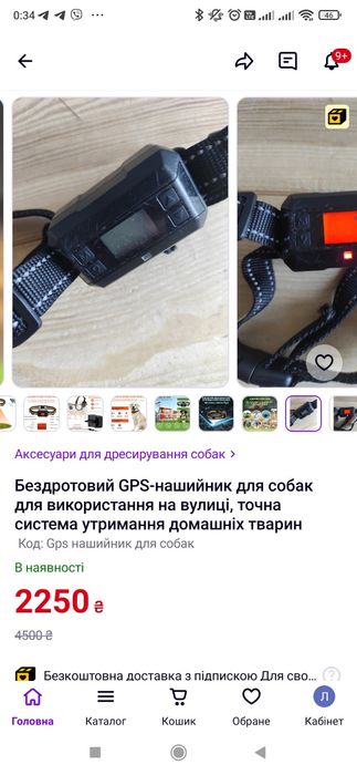 ‼️-60% Бездротова система огорожі для собак на відкритому повітрі f810