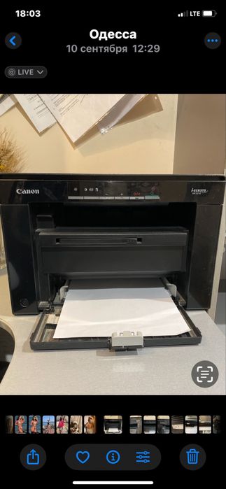 Принтер Canon i- SENSYS  MF 3010 ( лазерный)