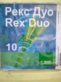 Фунгіцид Rex Duo  німечина 10л