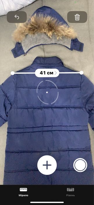 Куртка дитяча зимова