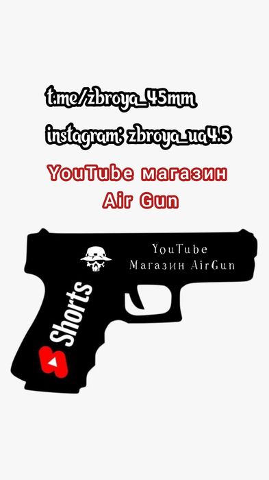 Б/у ПМ на пульках