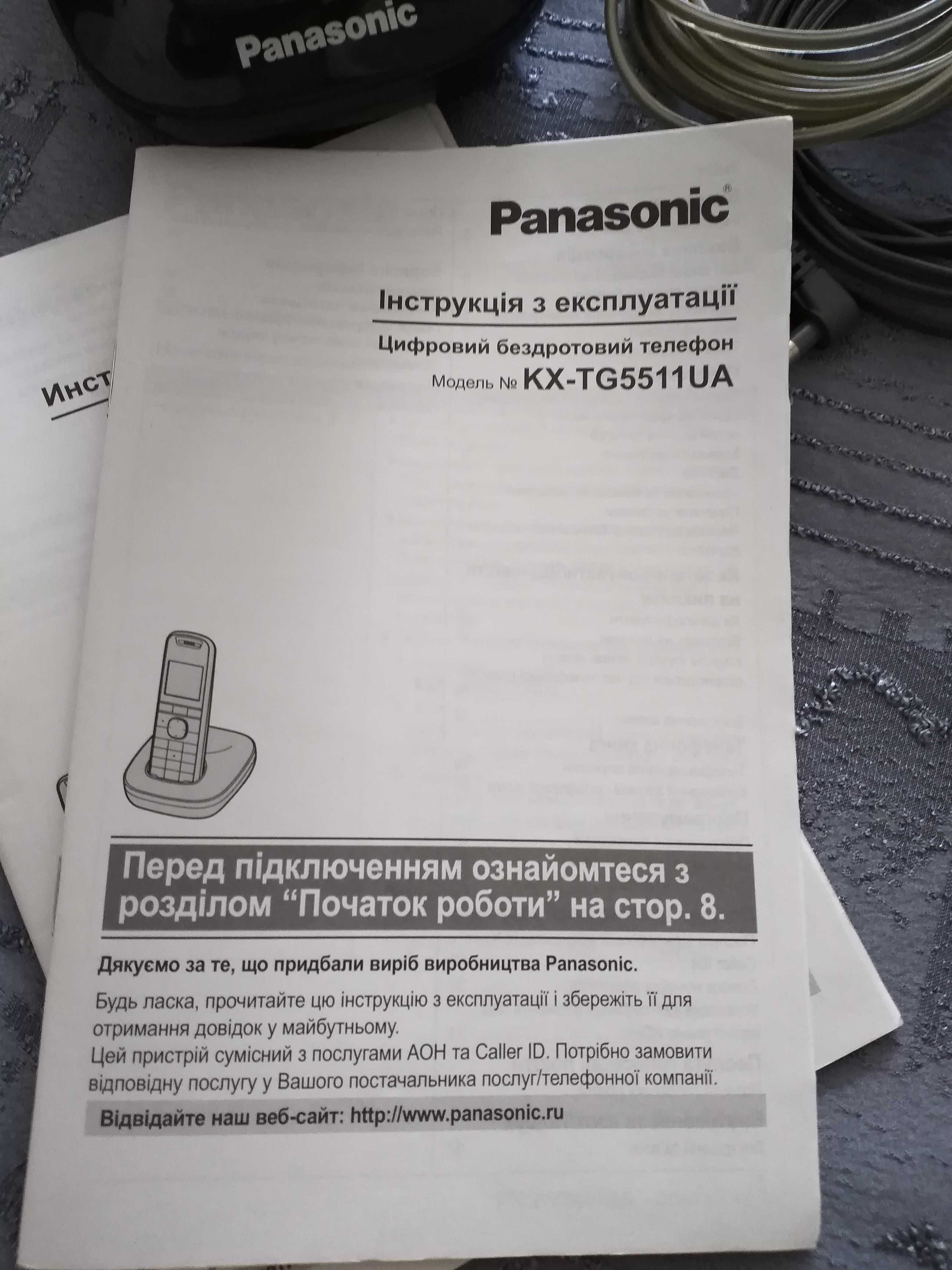 Цифровой беспроводной телефон Panasonic KX-TG5511UA