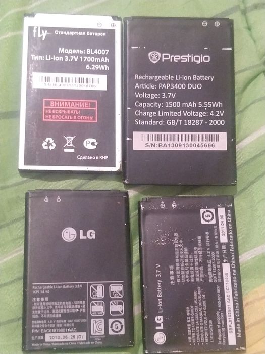 Лот акумуляторів