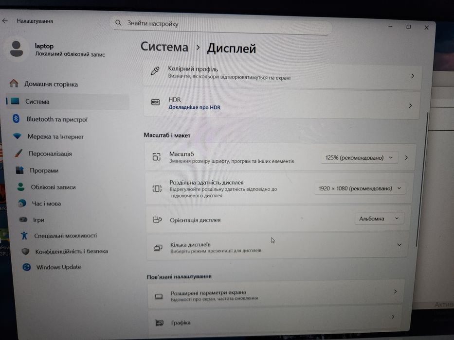 Ігровий ТОП Dell Precision 7540 EVO 15-S_Core i7-9750H_nVidia RTX 3000