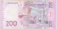 Банкнота / денежный знак, номер ...666 интересный,  200 гривень 2014