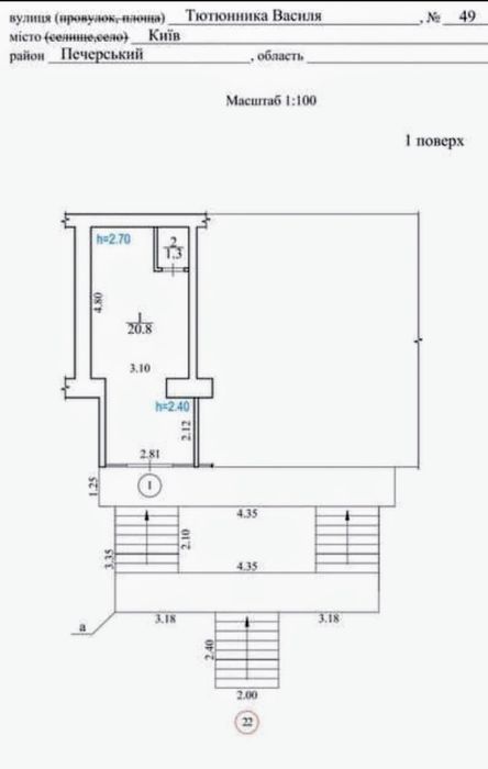 Купить магазин Печерск. Бульвар Фонтанов. Тариян. Дворец Украина.