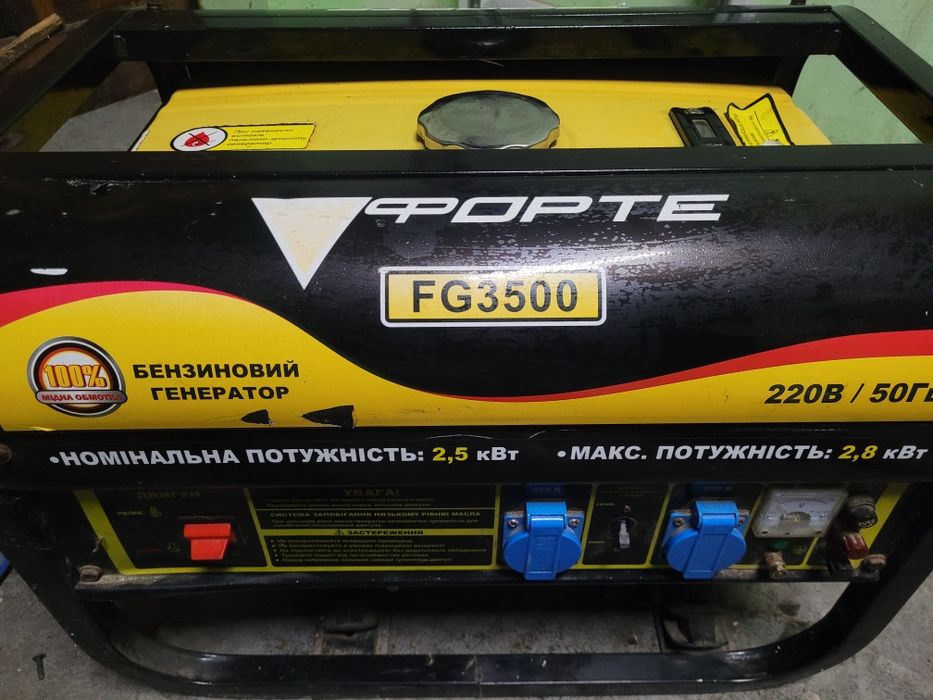 Електростанція форте 3500