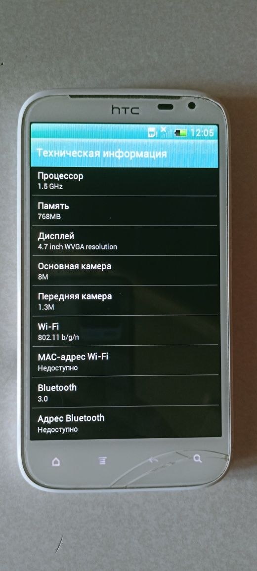 HTC sensation xl (телефон,смартфон)
