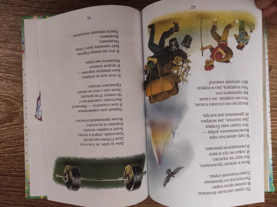 Дядя Стёпа Сергей Михалков Сказки Андерсен