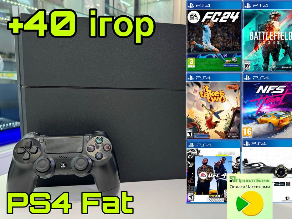 Sony PlayStation 4 500-1000Gb + 40 ігор Магазин Гарантія