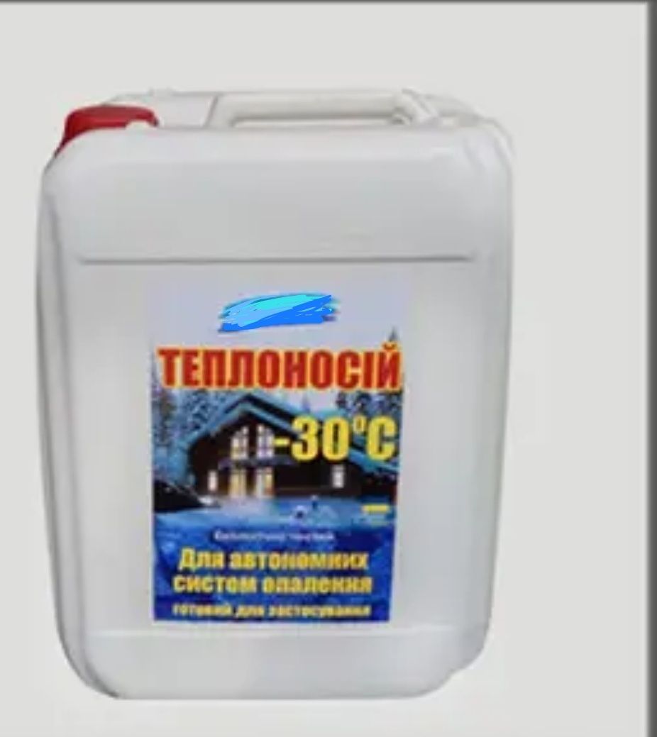 Гліцерин технічний, незамерзайка, теплоносій для системи опалення