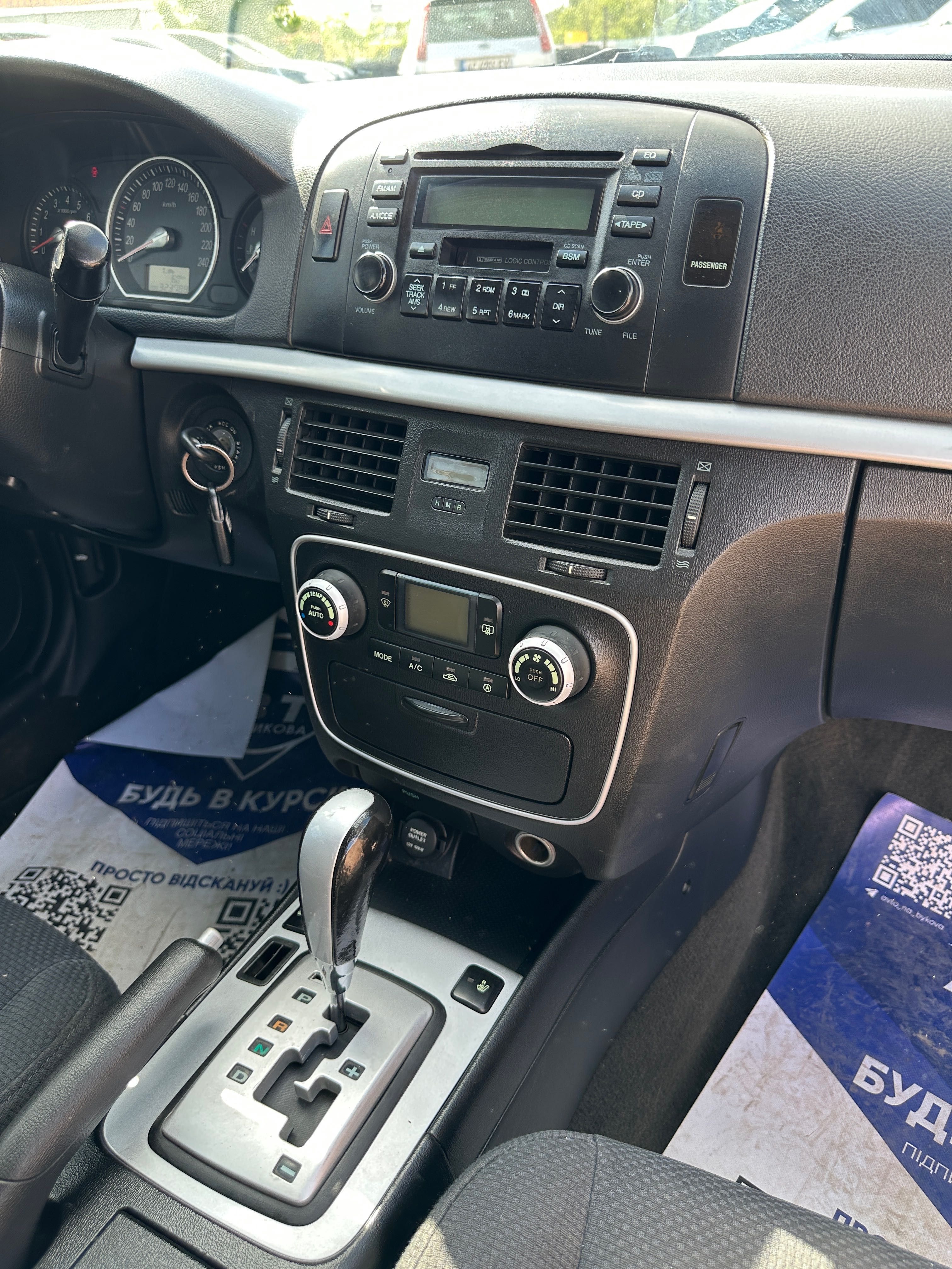 Продам Hyundai Sonata 2007 рік можлива розстрочка, кредит, обмін!