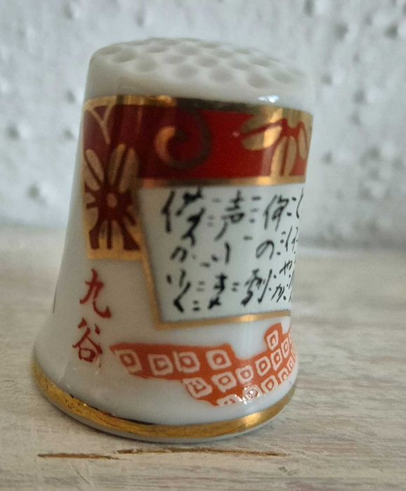 Naparstek kolekcjonerski