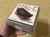 Лазерний цілевказівник Steiner OTAL-C IR Black