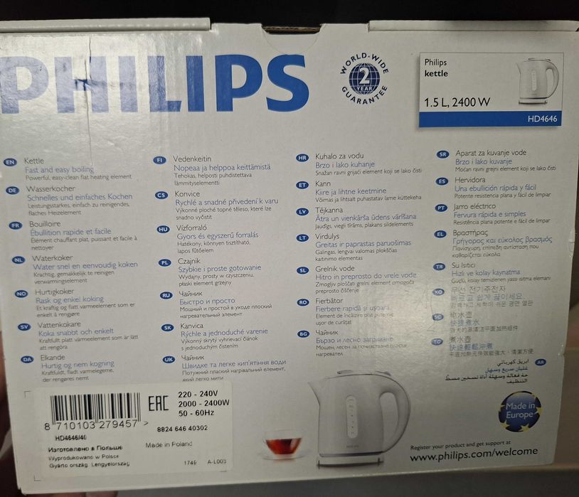 Чайник електричний Philips 4646