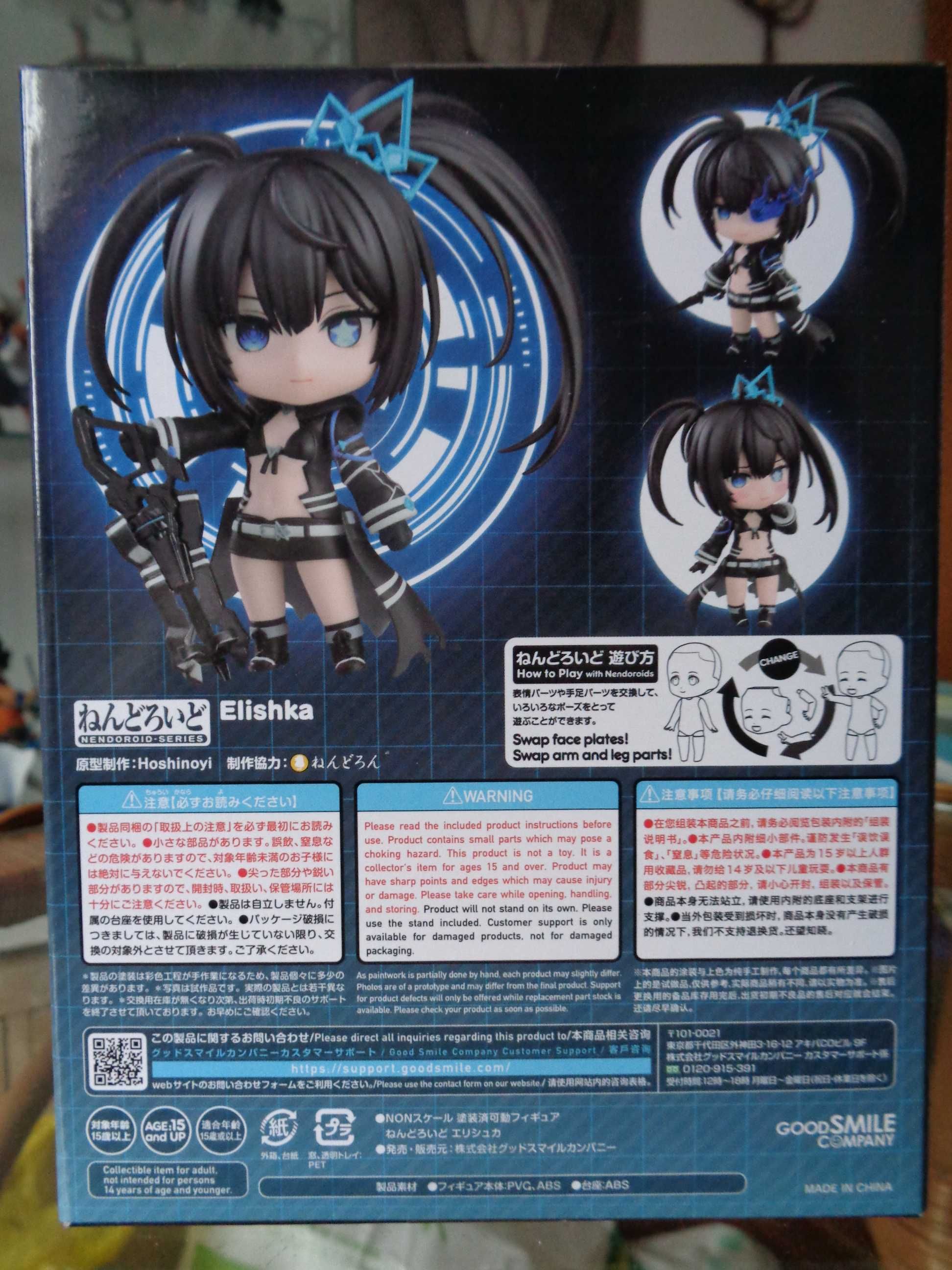 Figurka Nendoroid 2155 - Elishka - Black Rock Shooter FRAGMENT anime