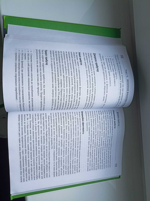 Продам книжку Оцінювання і планування в Agile М.Кон