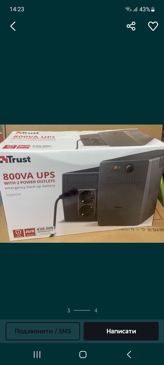 Безпробійник Trust ИБП/ДБЖ 800VA/480вт UPS батарея 12в/9ач Новий!