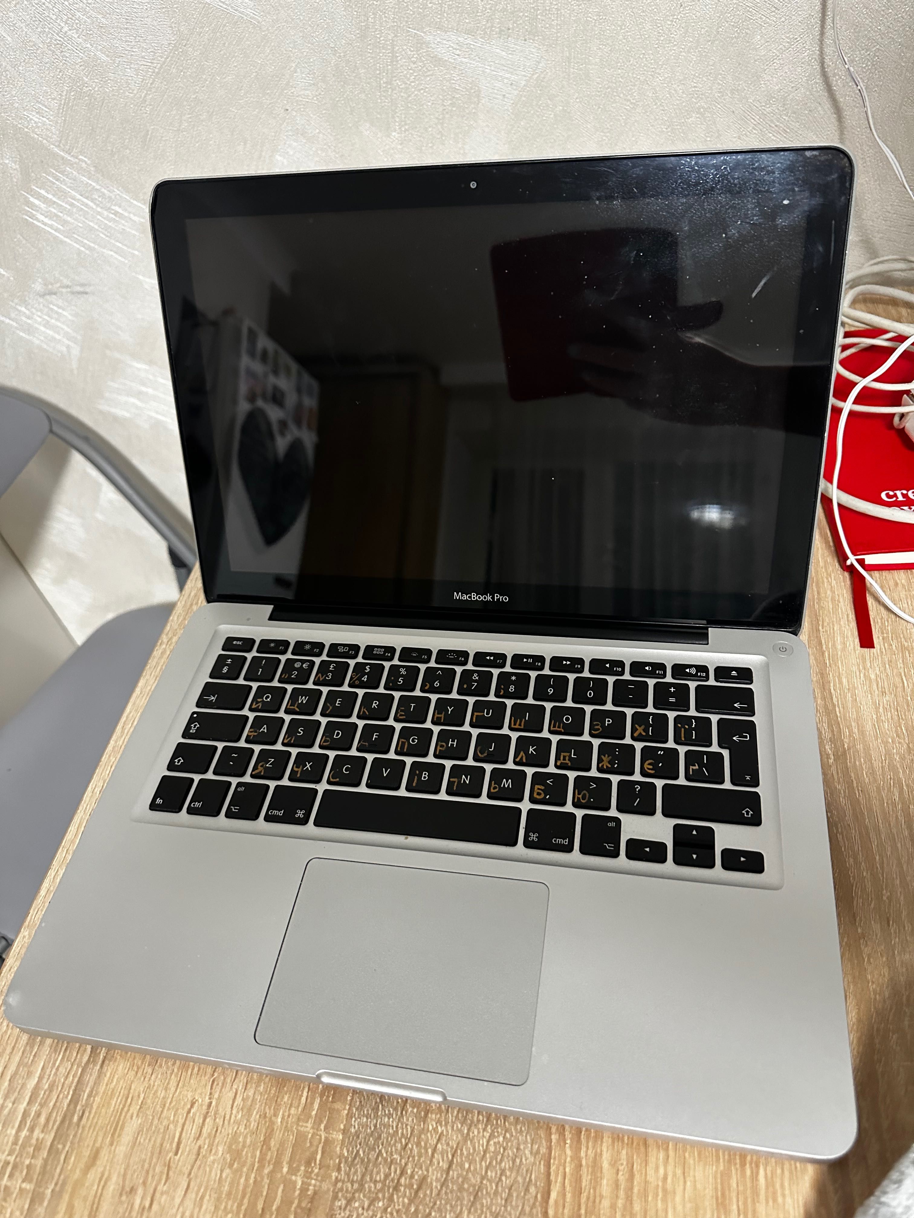 MacBook Pro 13 macOS 10.15.7