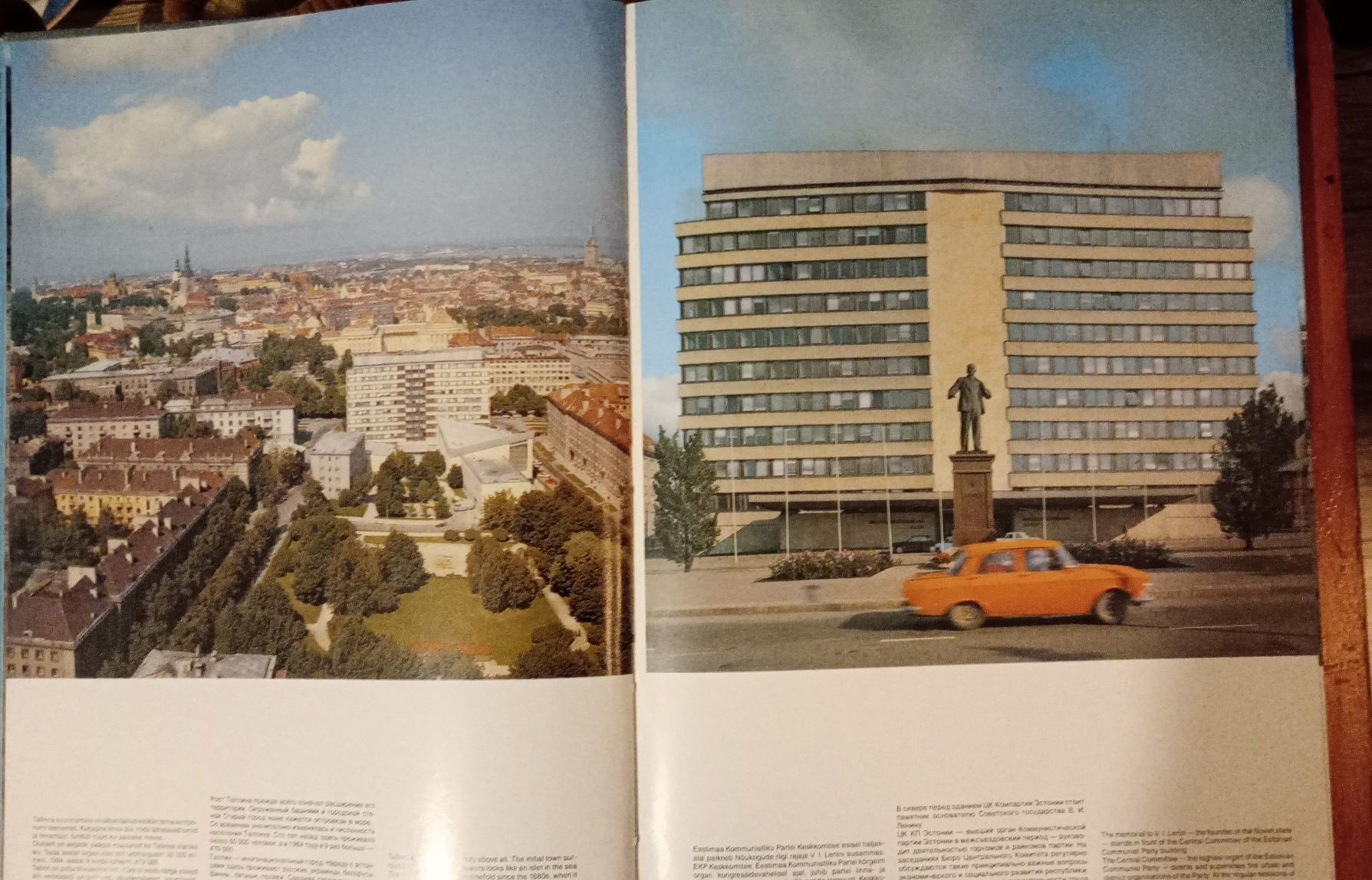 Tallin 1985r kolekcja