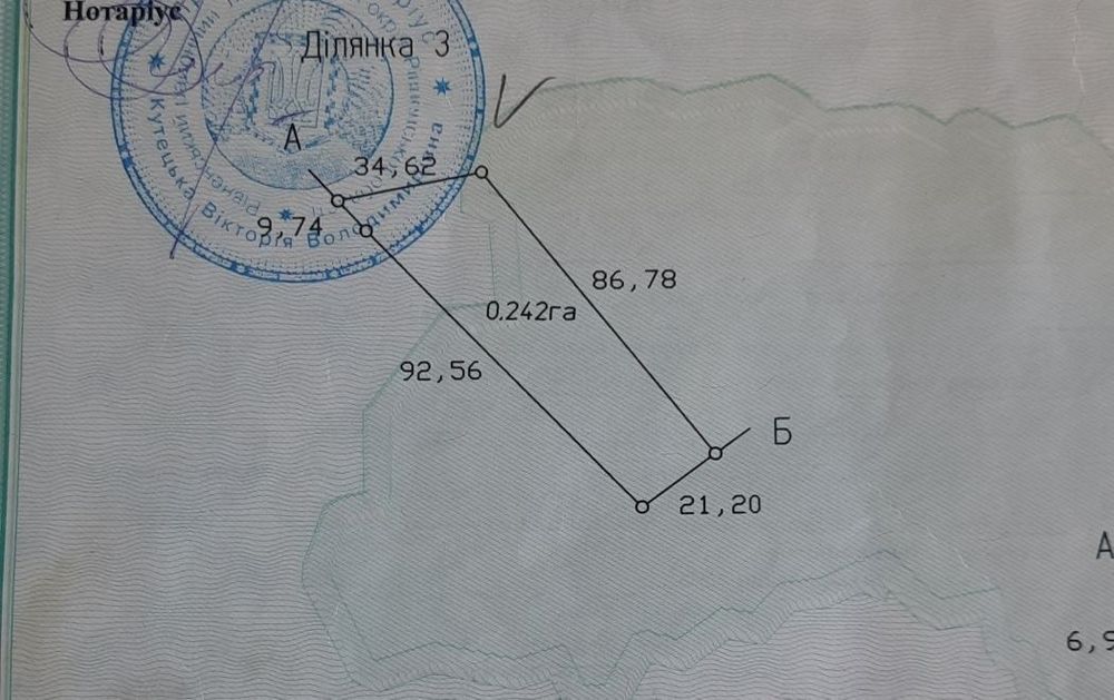₴Продам 24 соткі біля "Швейцарії" в Обарові