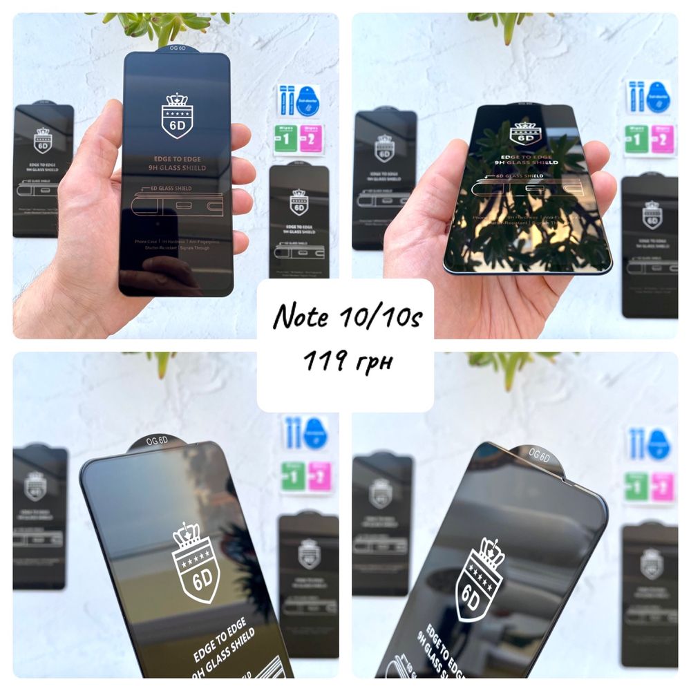 Захисне скло Xiaomi Redmi Note 10 Pro | Защитное стекло Редми нот 10