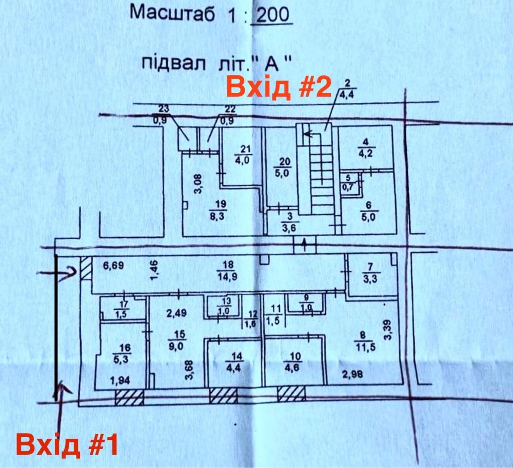 Нежитлове Підвальне приміщення в оренду
