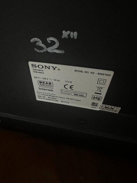 Телевізор Sony 65 KD - 65XE7005 Wi-fi 4K Smart Tv
