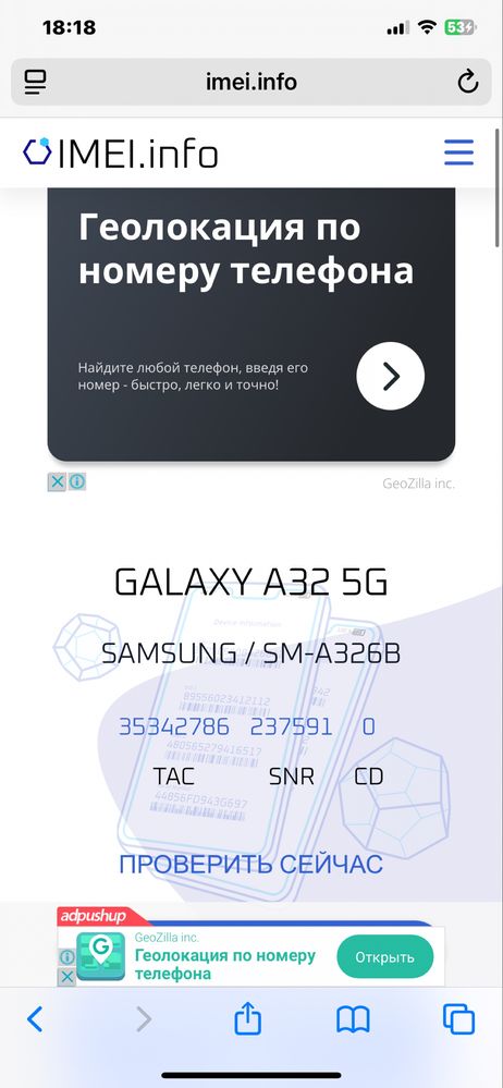 Телефон на запчасти Samsung Galaxy A32 5G