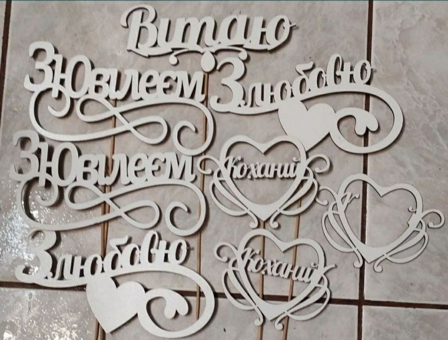 Декор, композиція, топпери для букетів, кошик, булава