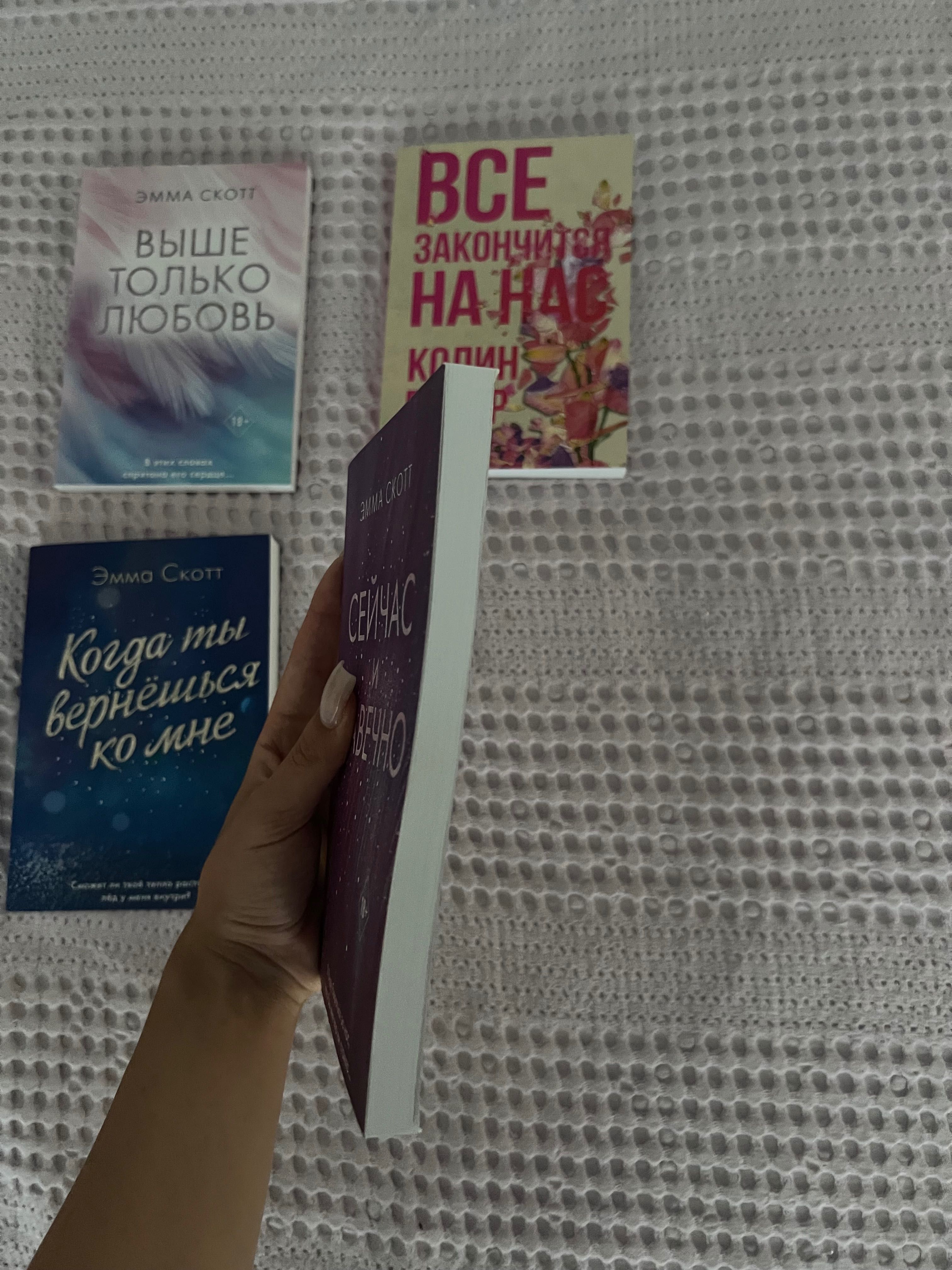 Друковані романтичні книги