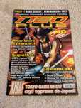 Neo Plus 10 / Maj 1999 / 84 strony / Gulash / Plakat