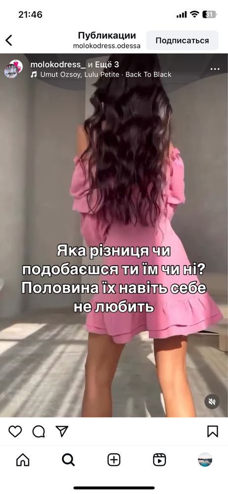 Платья новые летние сукня