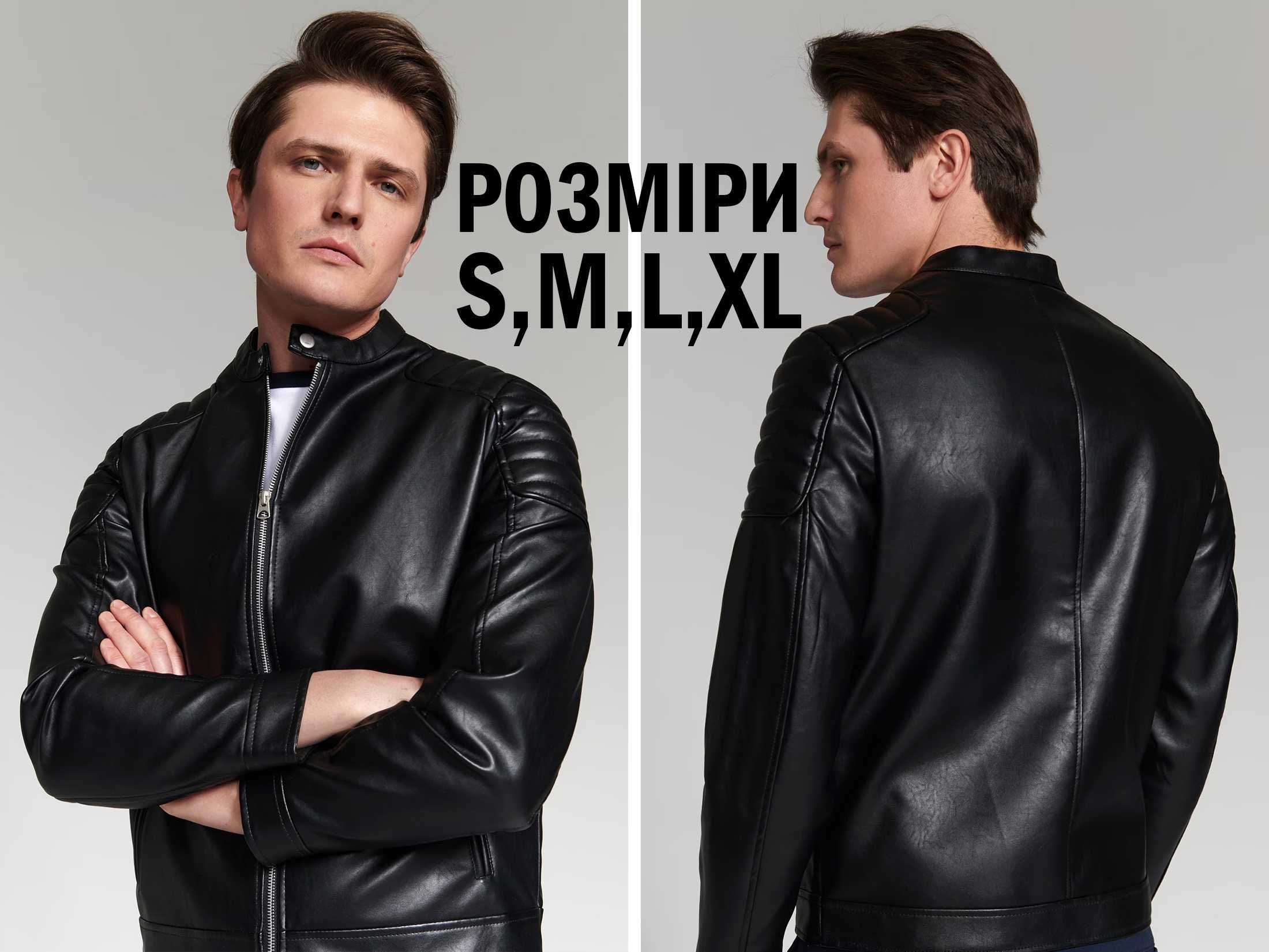 Куртка байкерська Sinsay нова, розміри XS, S, M, L, XL