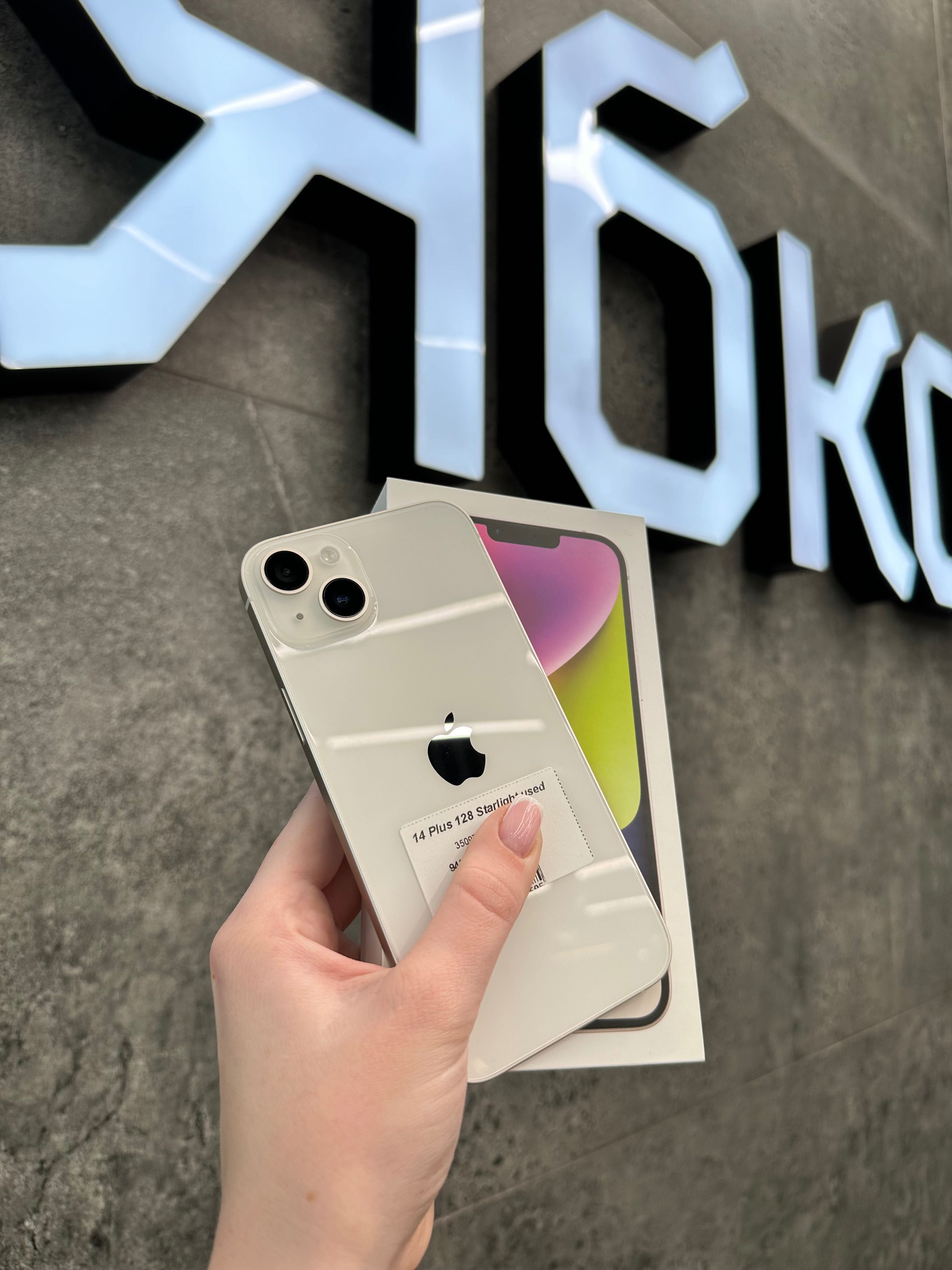 iPhone 14 Plus 128 Starlight used| «Ябко» Запоріжжя (А+)