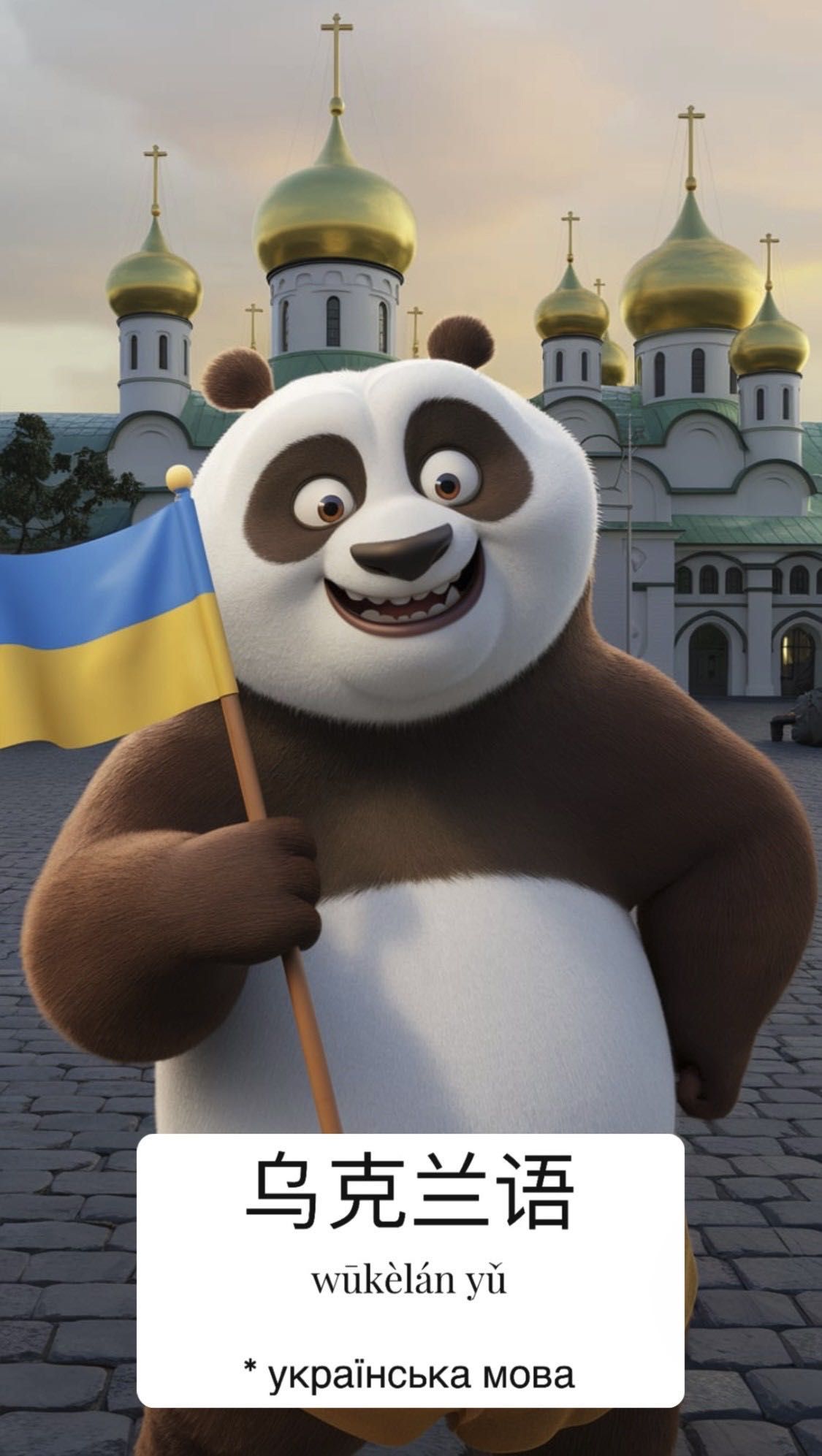 Вчитель китайської мови/репетитор китайского яз