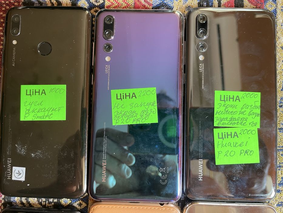 Huawei на запчасти или под ремонт