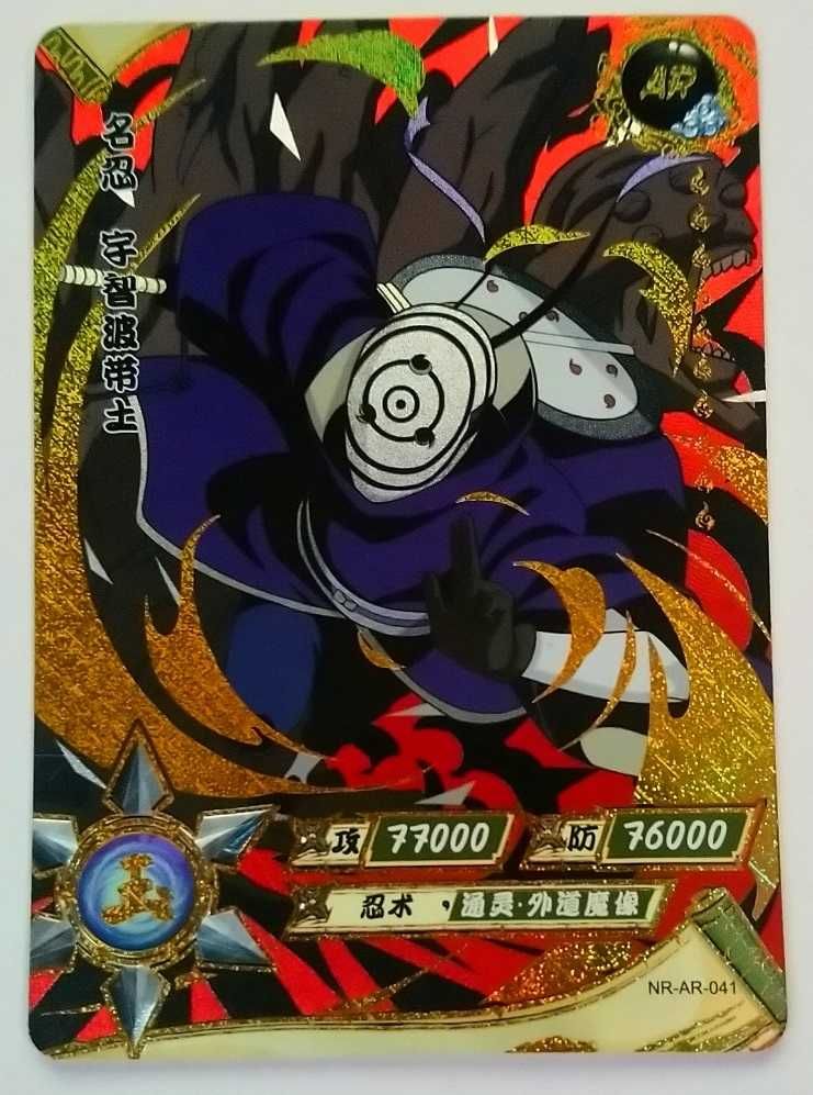 Karta Naruto TCG Kayou Obito Uchiha - NR-AR-041