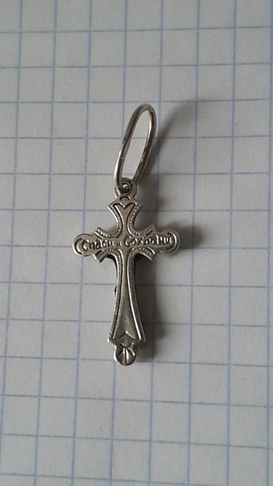 Срібло 925, чорніння.