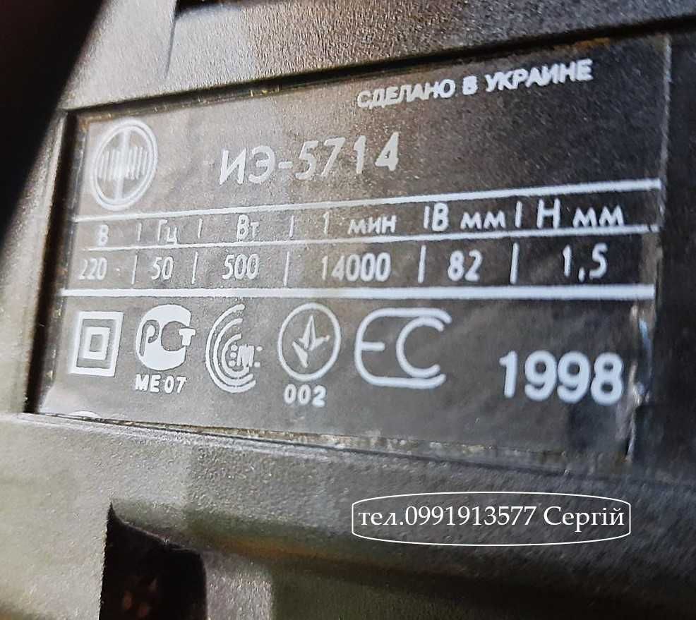 Электрорубанок Фиолент ИЭ-5714