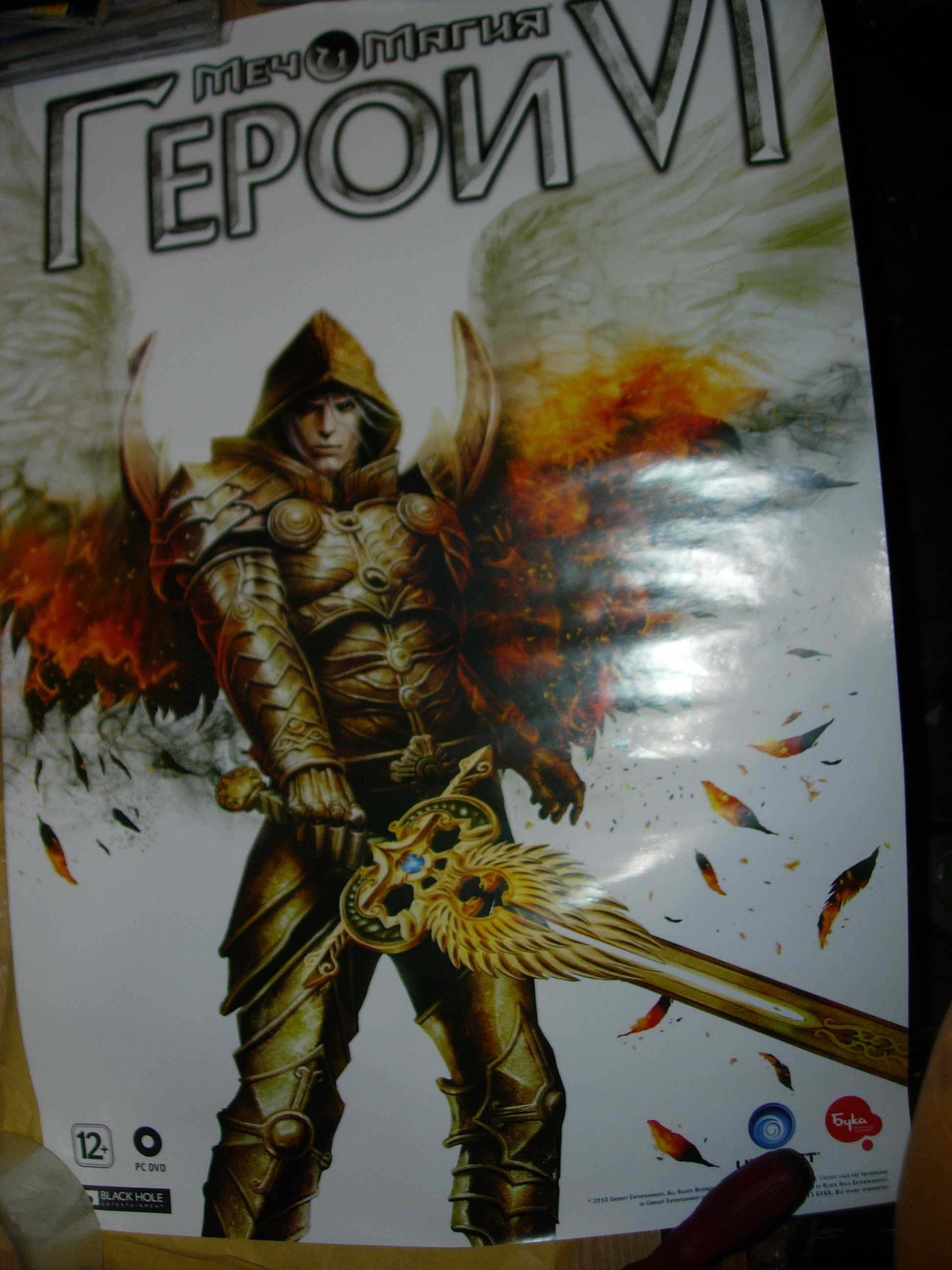 Плакат, игровой постер "Герои Меча и Магии 6"
