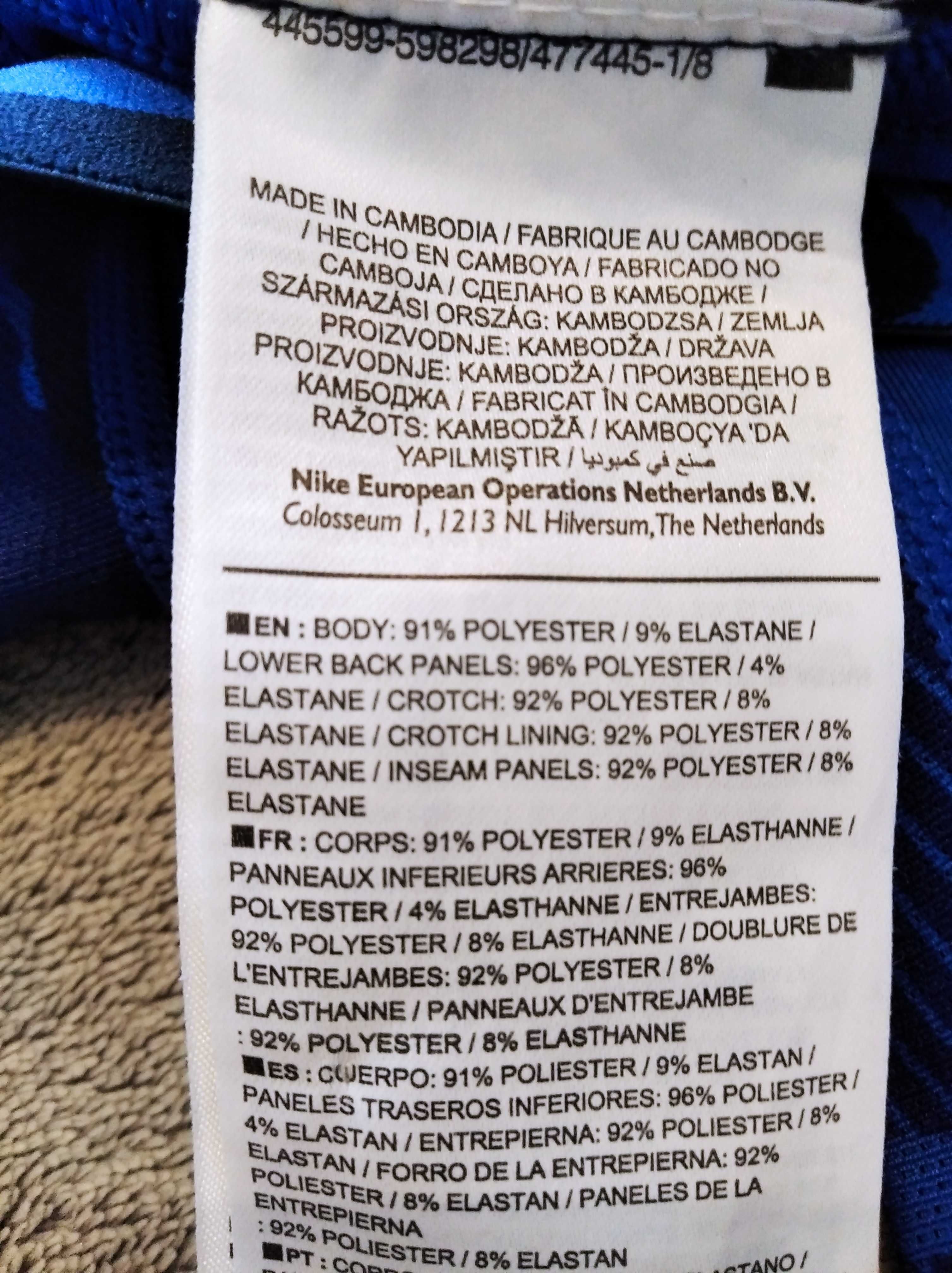 Legginsy męskie Nike PRO roz. S