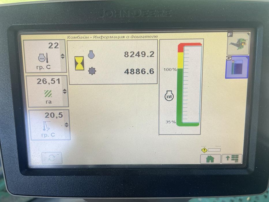 Продається комбайн Джон Дір S670 з зерновою жаткою