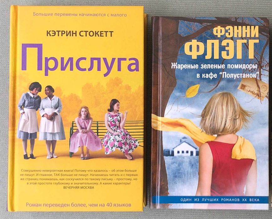 Комплект художніх книг