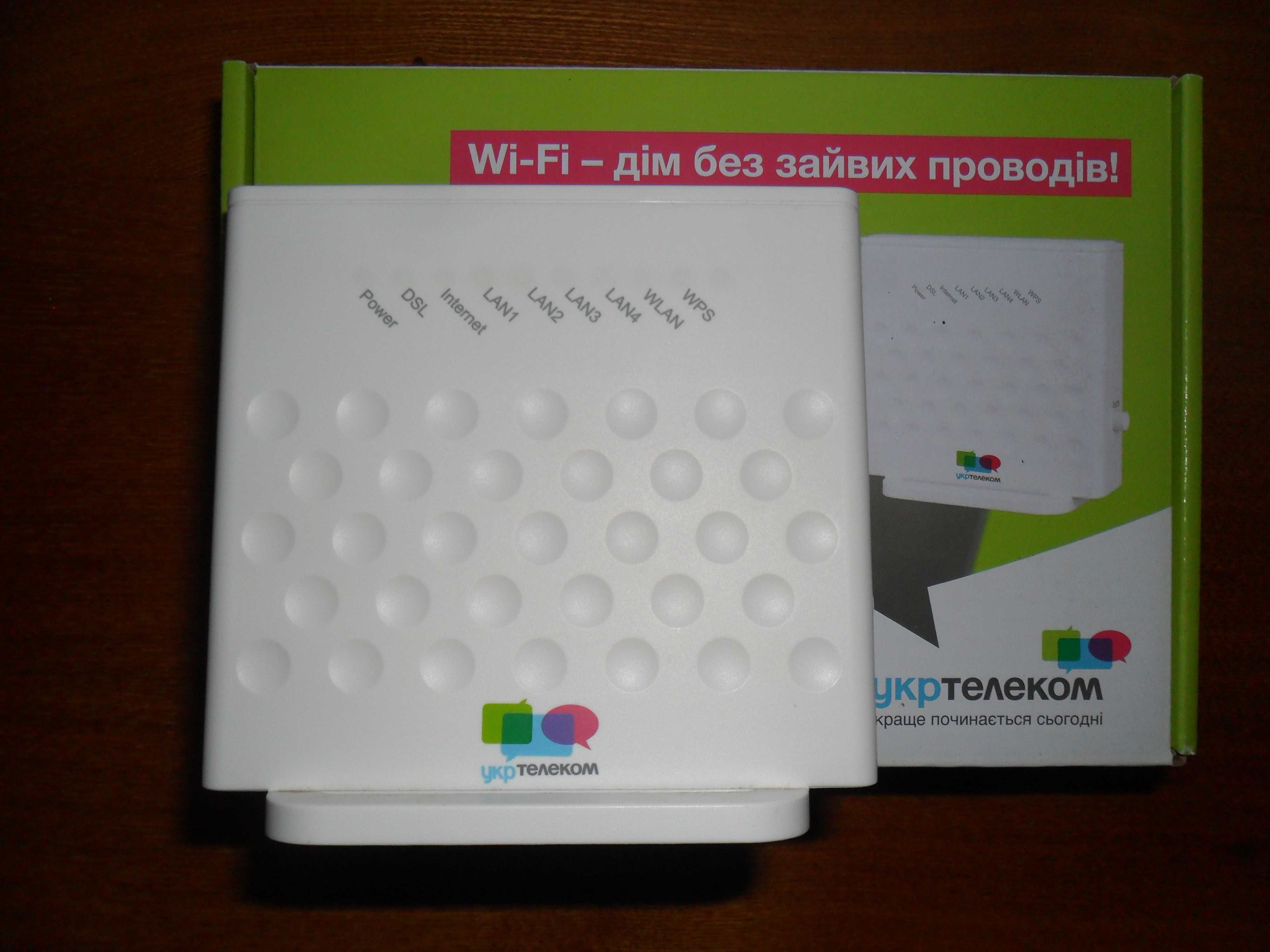 Модем ZTE ZXHN H108N Укртелеком