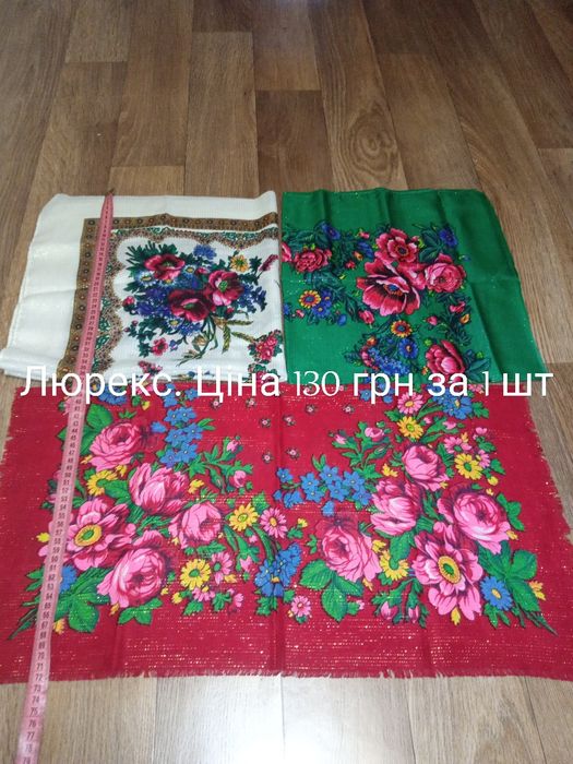 Платки ,хустки нові і бу шерсть і з люрексом