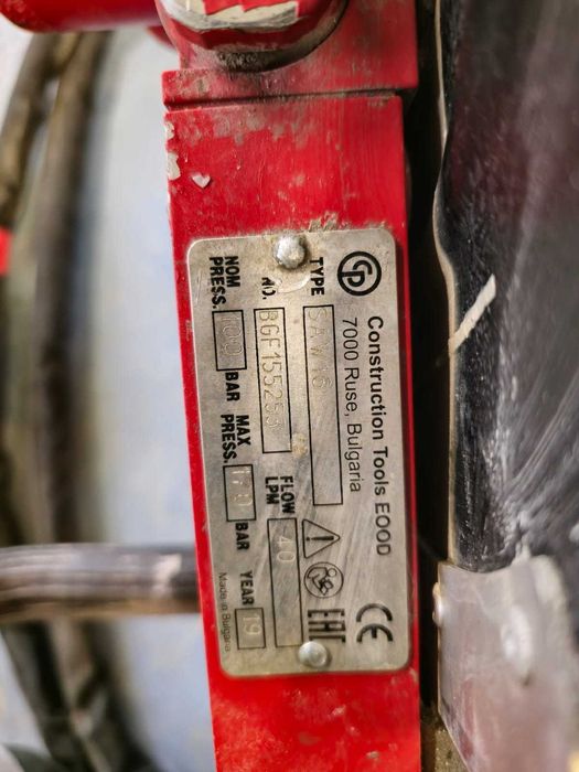 piła do betonu hydrauliczna